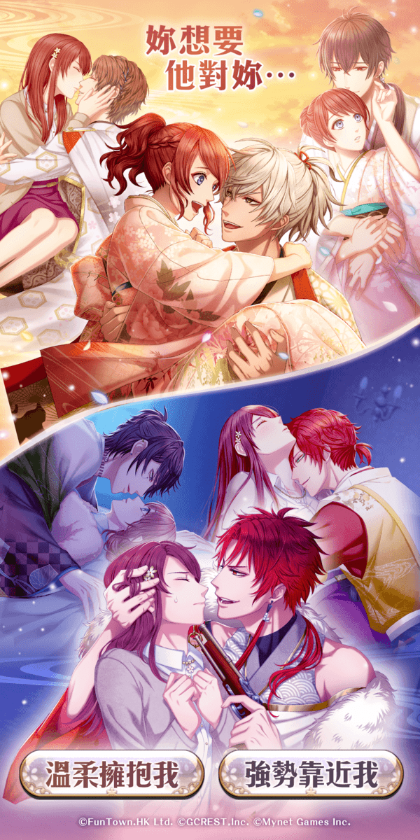 遊戲宣傳圖設計